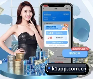 K1体育 APP